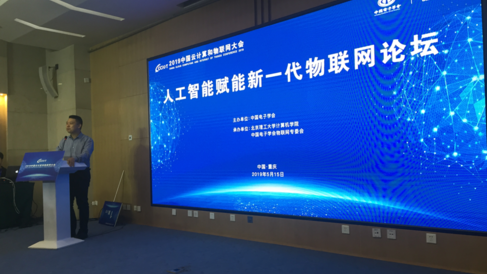 Judith visited China